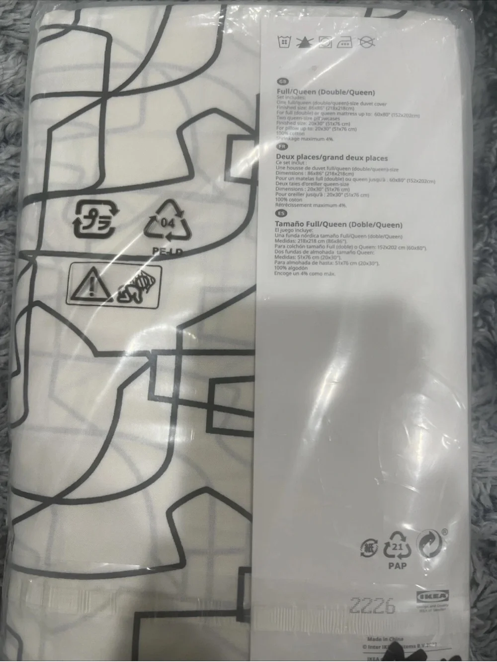 IKEA HASTHAGE White & Black Full/ Queen Duvet Cover & Pillowcases (3 Available)